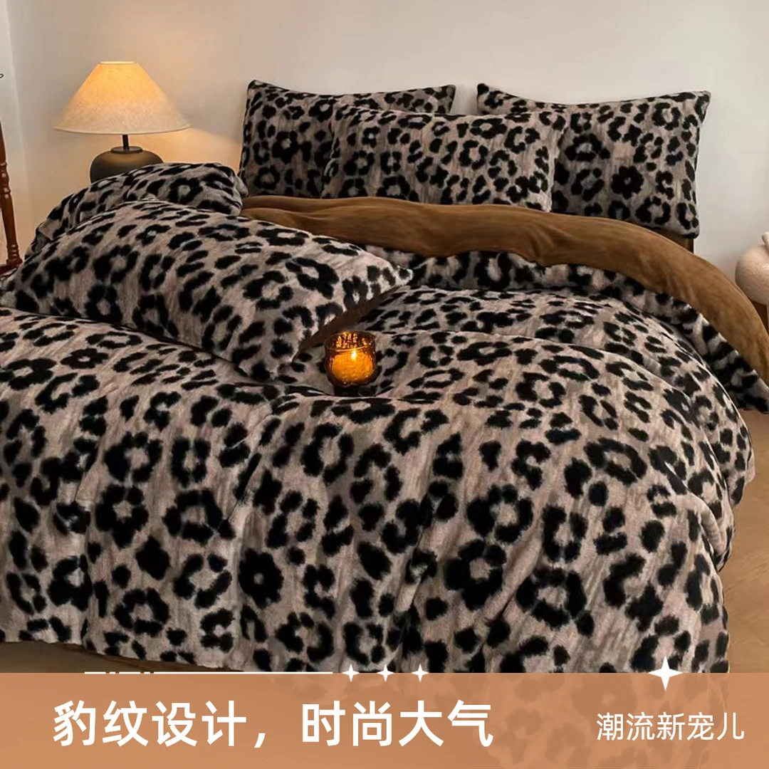 A类兔绒豹纹保暖牛奶绒冬季四件套加厚加绒珊瑚法兰绒床上四件套