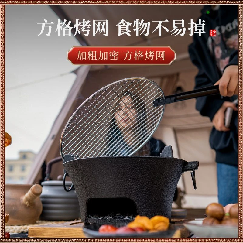 铸铁碳炉烧烤炭炉炭火炉子木炭烤肉炉庭院烤火炉烤炉家用围炉煮茶