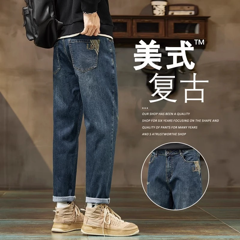复古牛仔裤男春秋季2025新款宽松直筒高端休闲男士春季长裤子