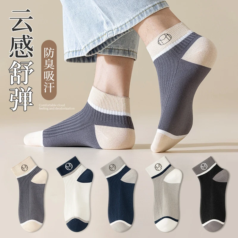 男士夏季薄款柔透气短筒袜秋季新男生防臭吸汗潮袜浅口诸暨袜子
