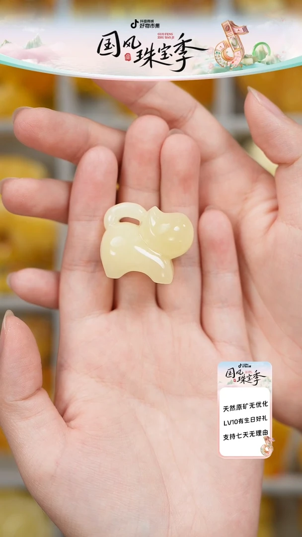 【闪购商品】蜜蜡珠宝奇石未镶嵌吊坠