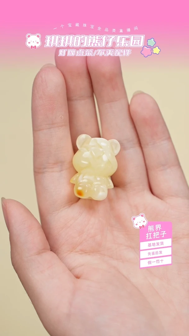 【闪购商品】蜜蜡珠宝奇石未镶嵌吊坠