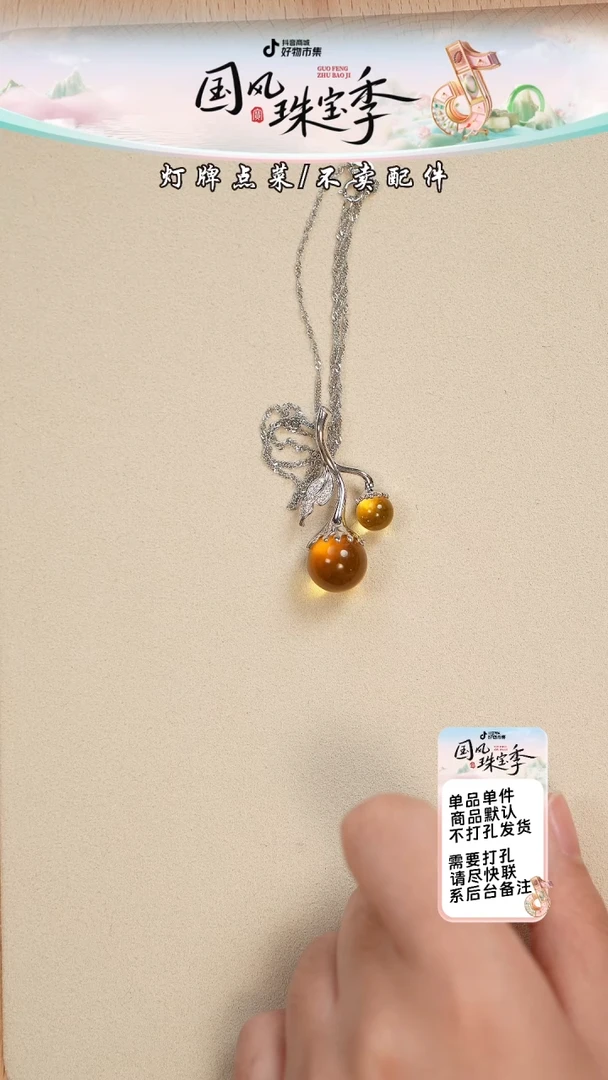 【闪购商品】蓝珀珠宝奇石银S925镶嵌吊坠