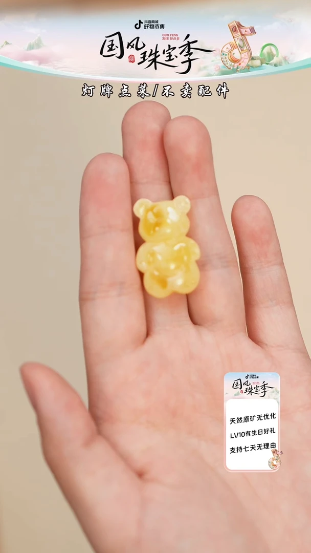 【闪购商品】蜜蜡珠宝奇石未镶嵌吊坠