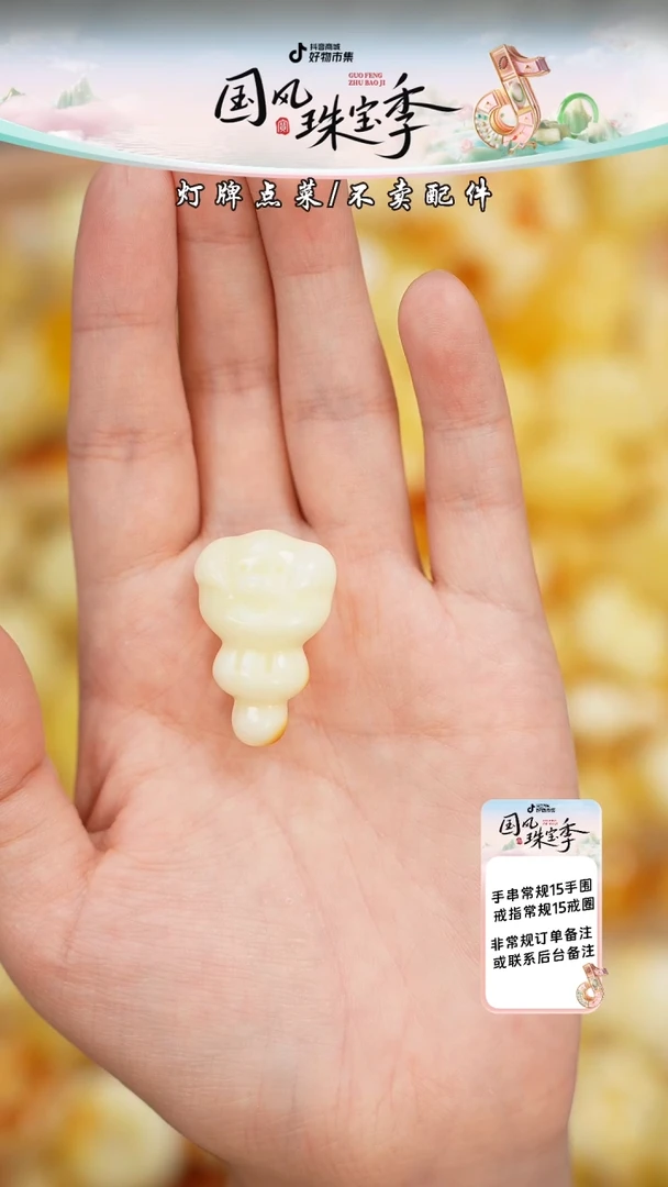 【闪购商品】蜜蜡珠宝奇石未镶嵌吊坠