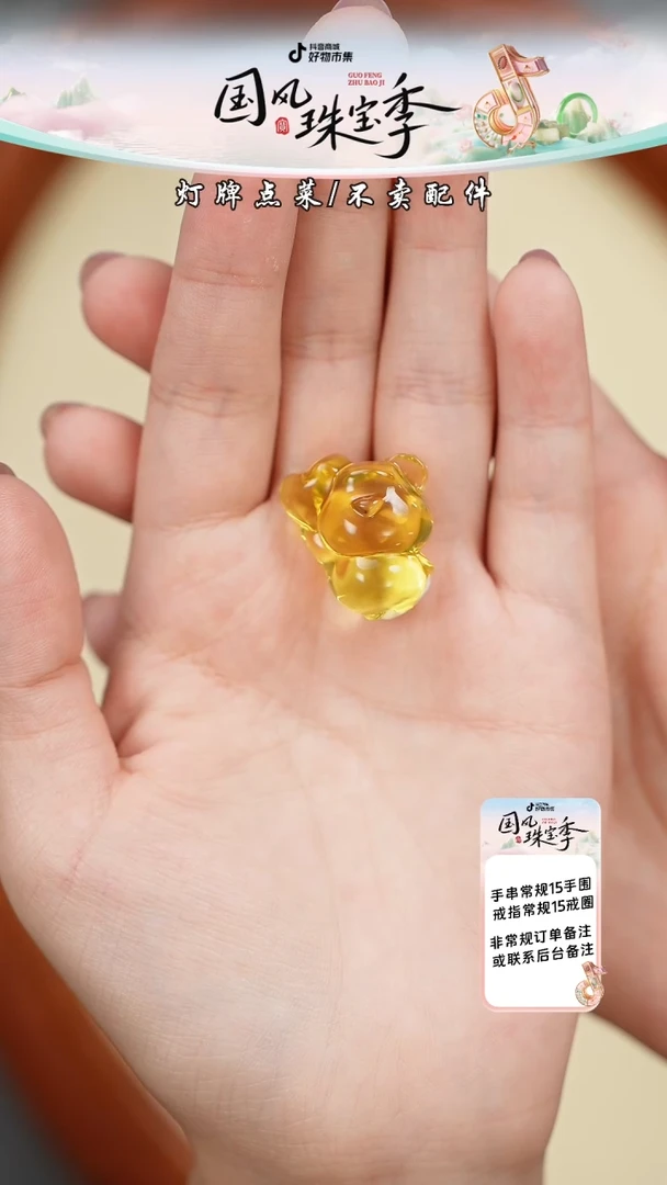 【闪购商品】蜜蜡珠宝奇石未镶嵌吊坠