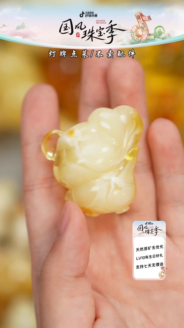 【闪购商品】蜜蜡珠宝奇石未镶嵌吊坠
