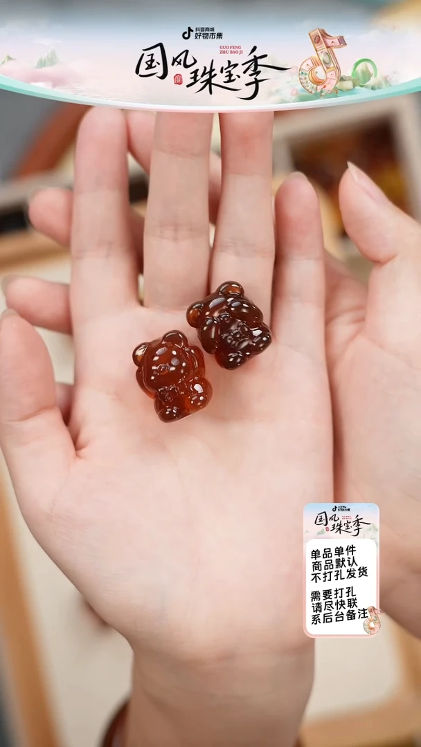 【闪购商品】蜜蜡珠宝奇石未镶嵌耳坠
