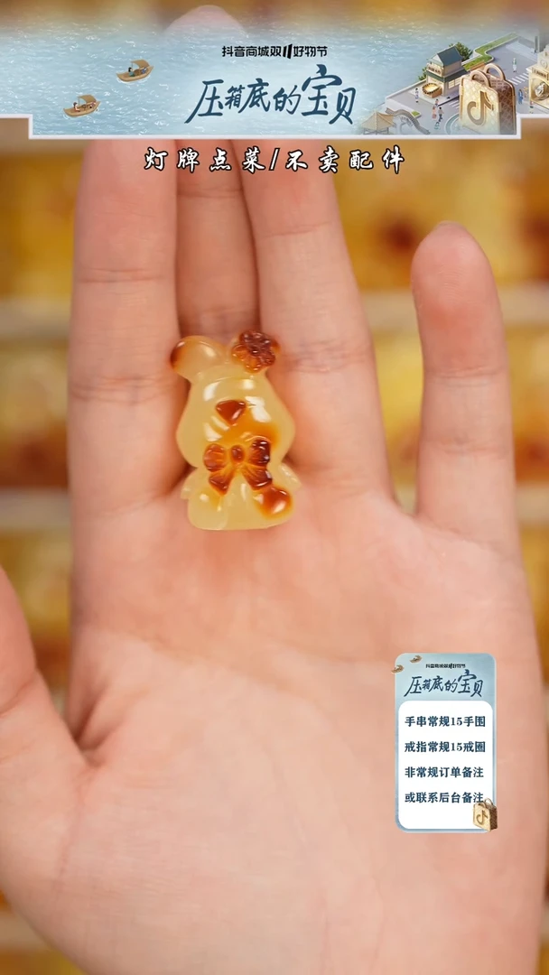 【闪购商品】蜜蜡珠宝奇石未镶嵌吊坠·