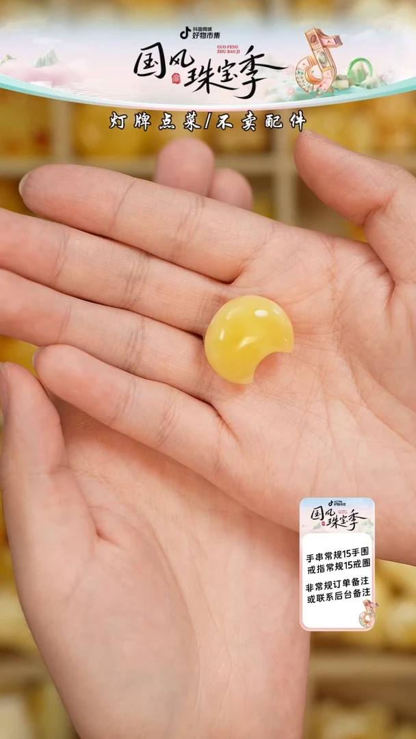 【闪购商品】蜜蜡珠宝奇石未镶嵌吊坠