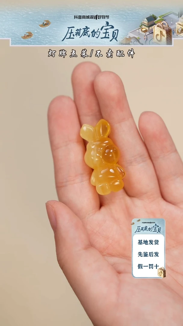 【闪购商品】蜜蜡珠宝奇石未镶嵌吊坠