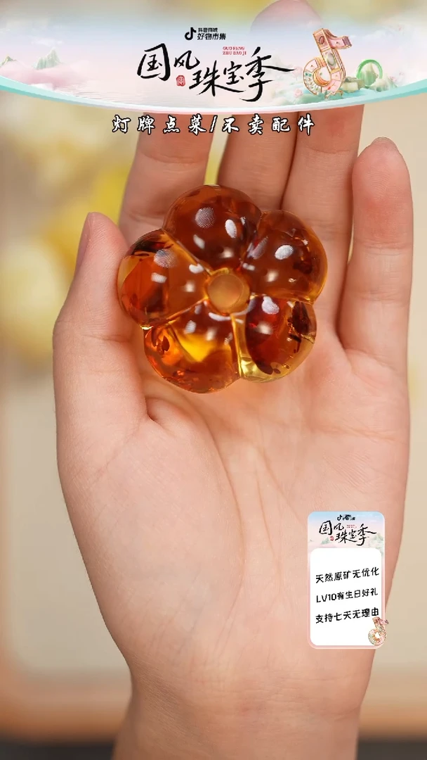 【闪购商品】蜜蜡珠宝奇石未镶嵌吊坠