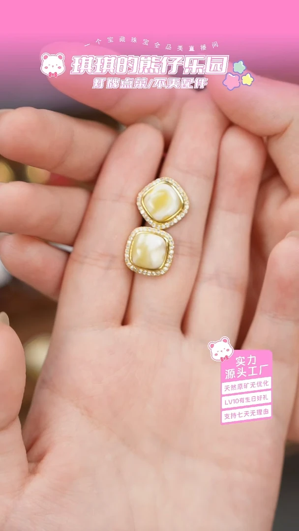 【闪购商品】蜜蜡珠宝奇石银S925镶嵌耳坠