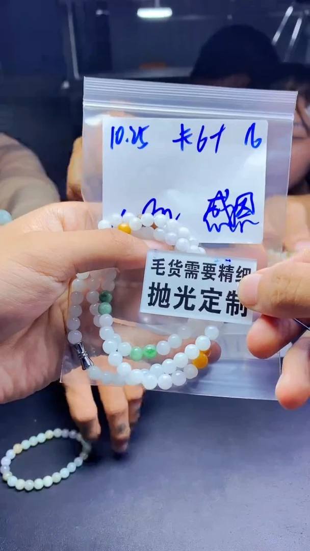 【闪购商品】定制翡翠未镶嵌天然缅甸A货翡翠，拍一发一