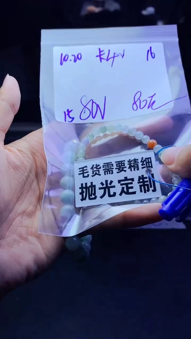【闪购商品】定制翡翠未镶嵌天然缅甸A货翡翠，拍一发一