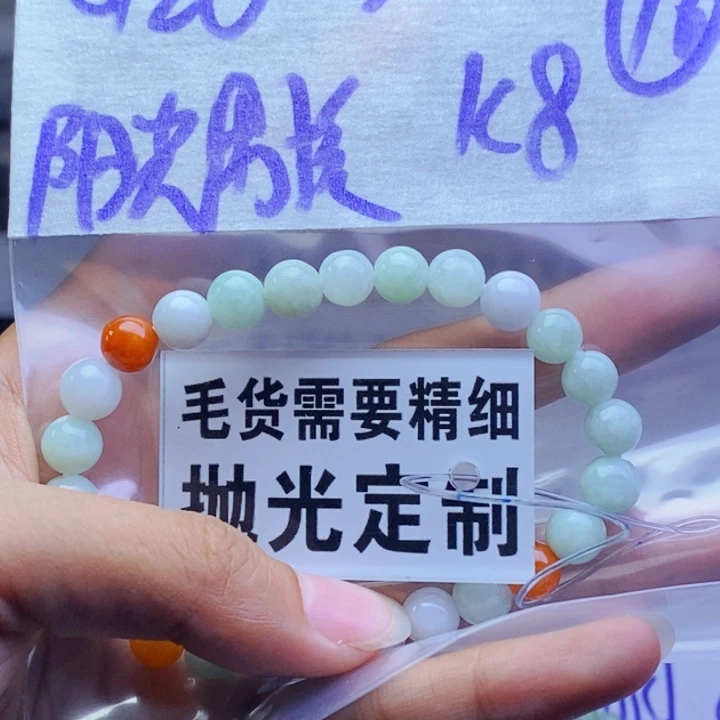 定制翡翠未镶嵌拍一发一