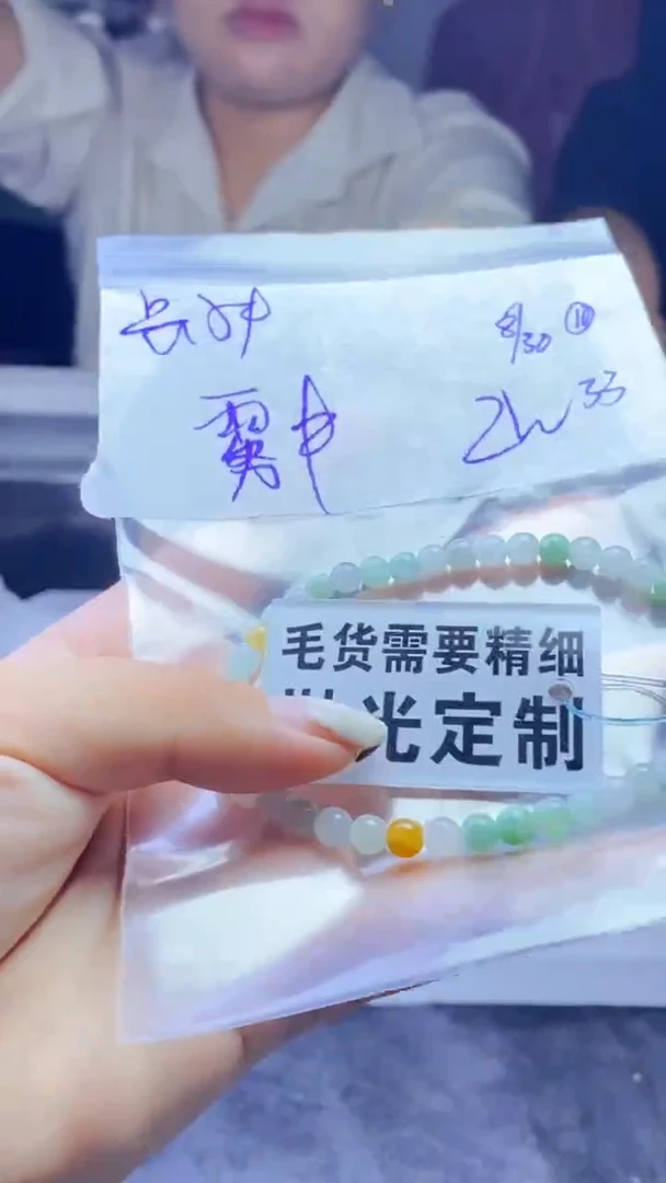 【闪购商品】定制翡翠未镶嵌天然缅甸A货翡翠，拍一发一。