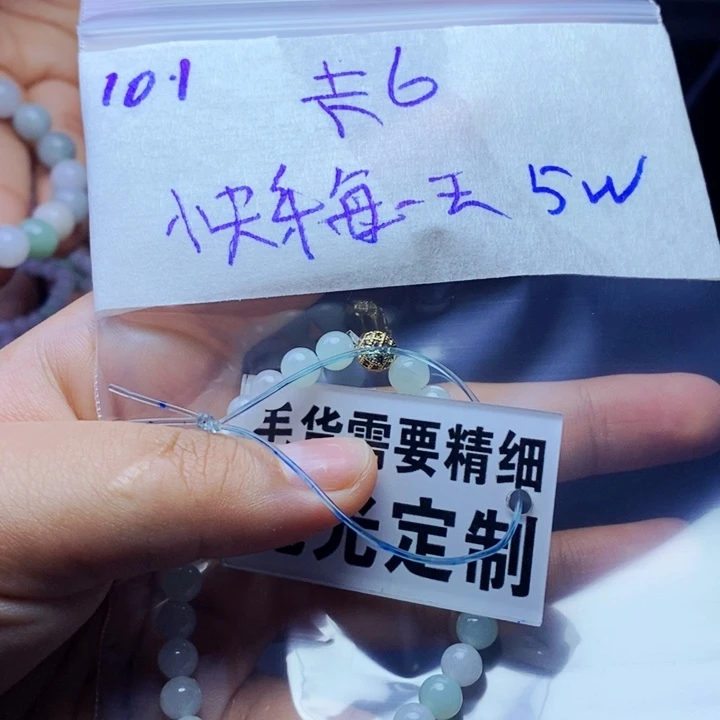 定制翡翠未镶嵌快***天拍一发一