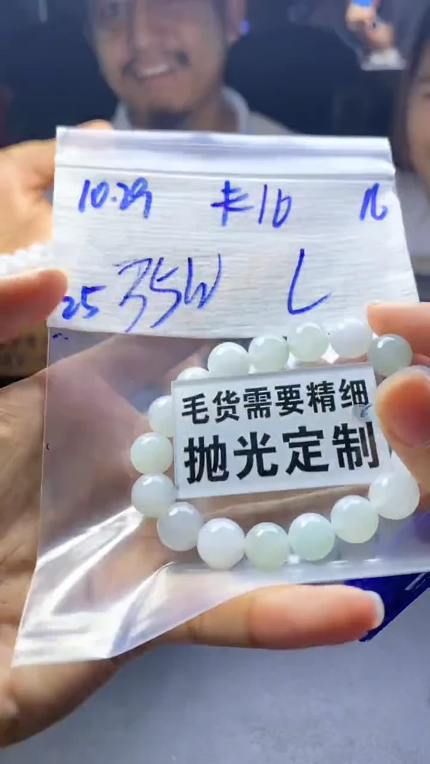 【闪购商品】定制翡翠未镶嵌天然缅甸A货翡翠，拍一发一
