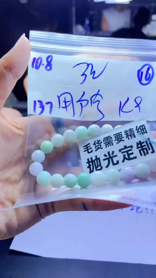 【闪购商品】定制翡翠未镶嵌天然缅甸A货翡翠，拍一发一