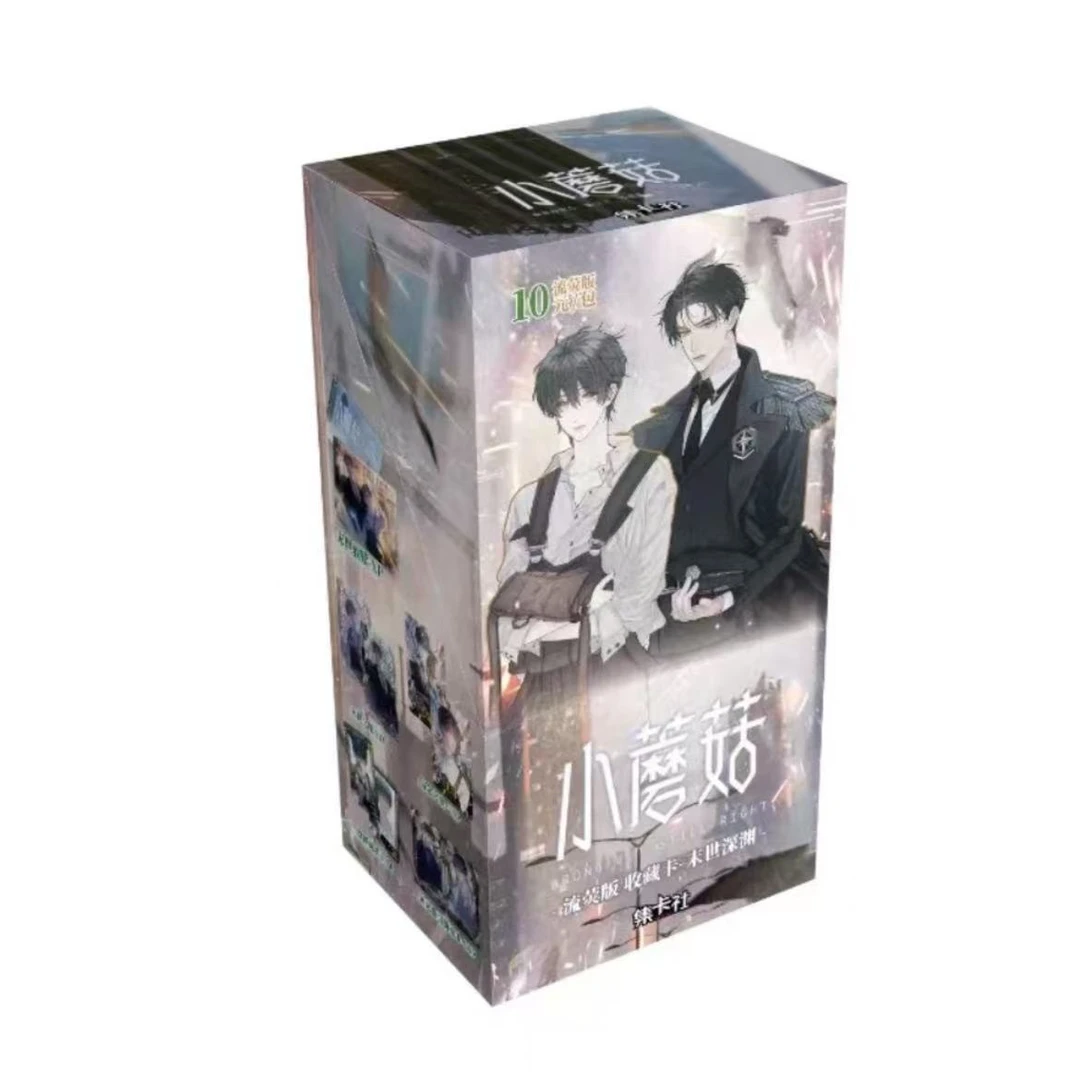 card.fun/集卡社小蘑菇流荧版【玩法全集】 收藏卡末世深渊收藏卡牌