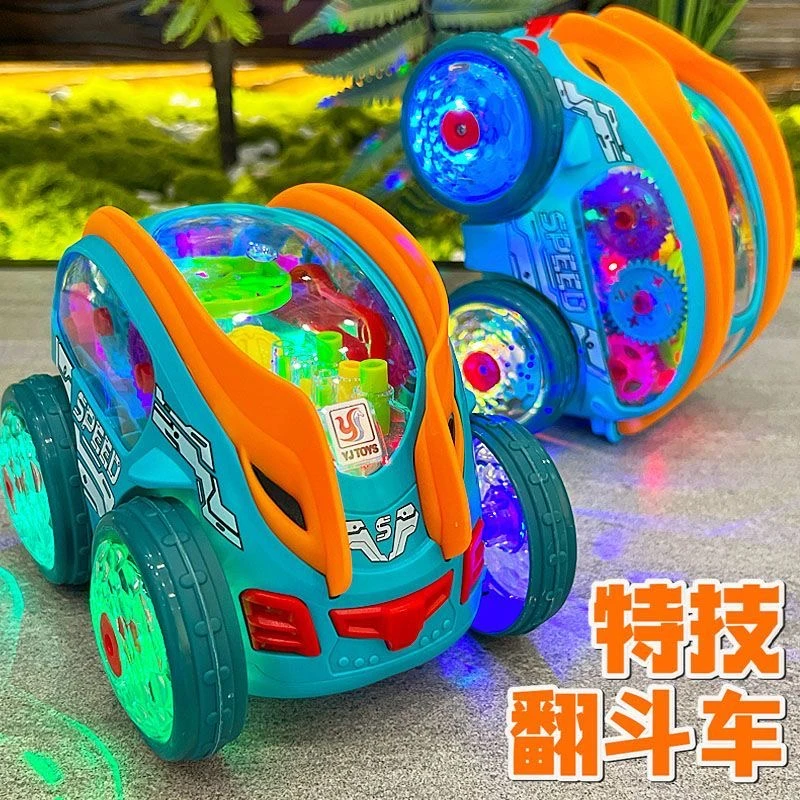 婴儿玩具炫酷特技翻滚车翻跟头车0-5岁音乐灯光行走翻转特技车