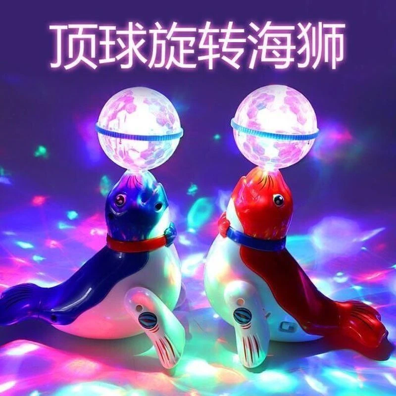 儿童电动唱歌玩具可爱旋转海狮跳舞旋转炫酷灯光音乐宝宝唱歌玩具