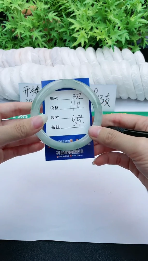 【闪购商品】石英质玉手镯未镶嵌338