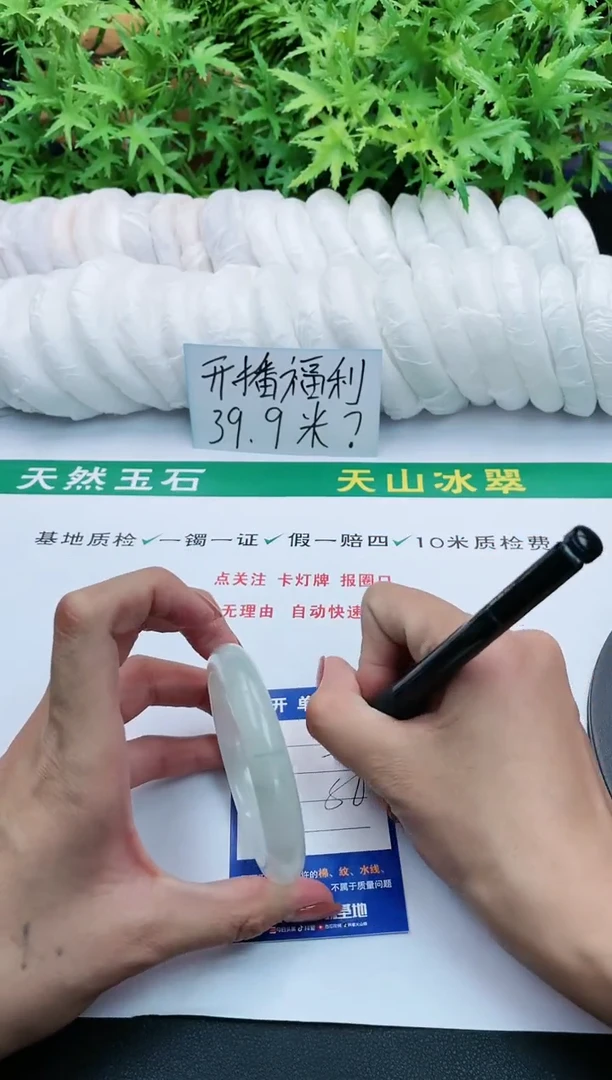 【闪购商品】石英质玉手镯未镶嵌266