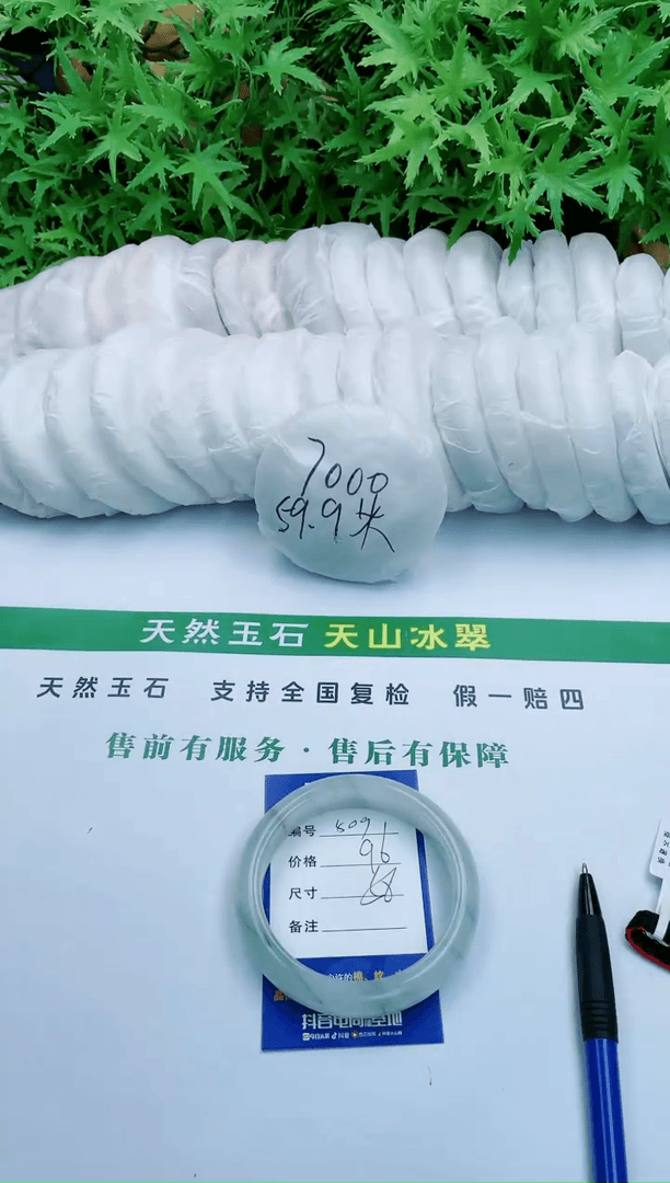 【闪购商品】石英质玉手镯未镶嵌509