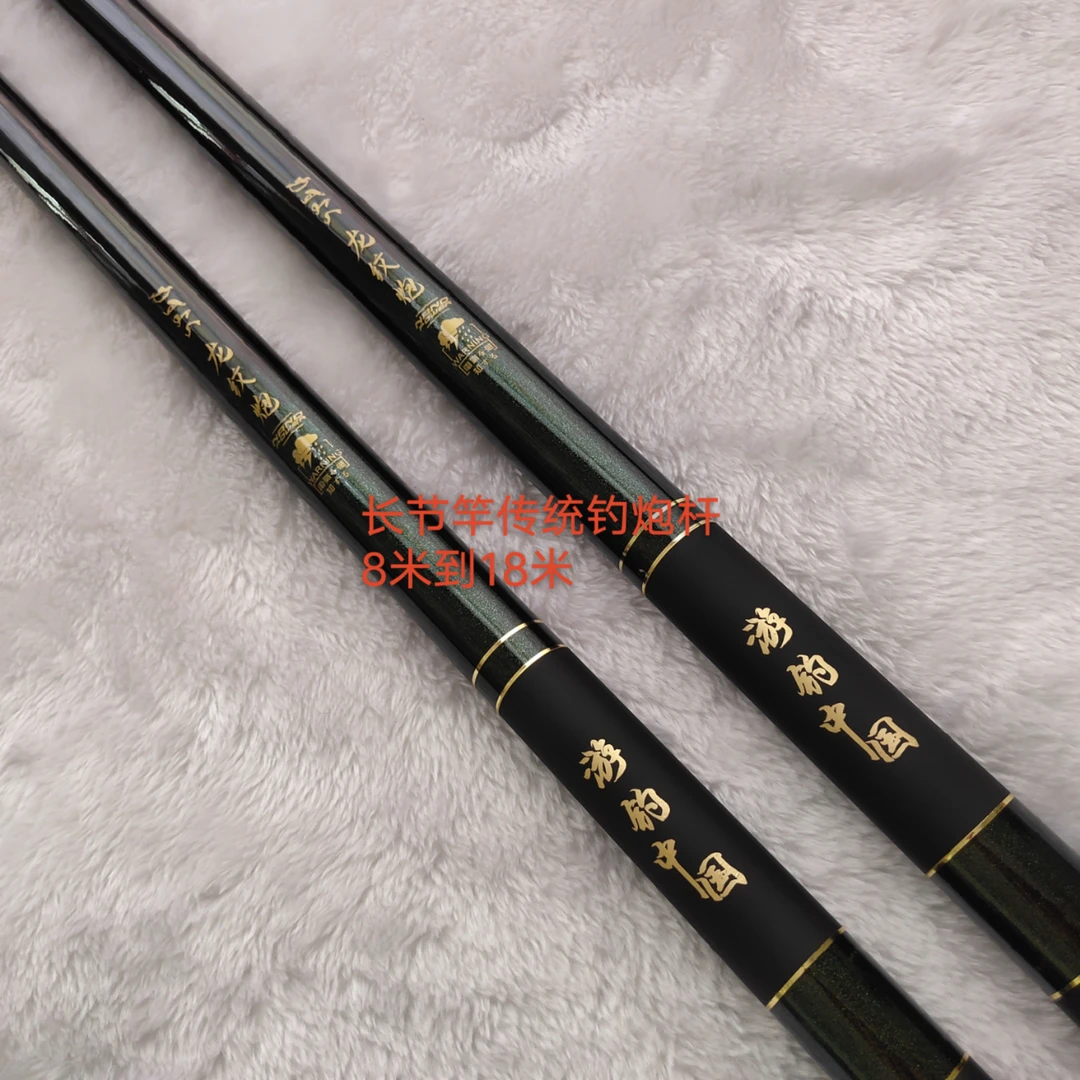 超轻挺硬调炮竿28调8米到16米传统钓鲫鱼竿长杆短线逗钓手窝一体