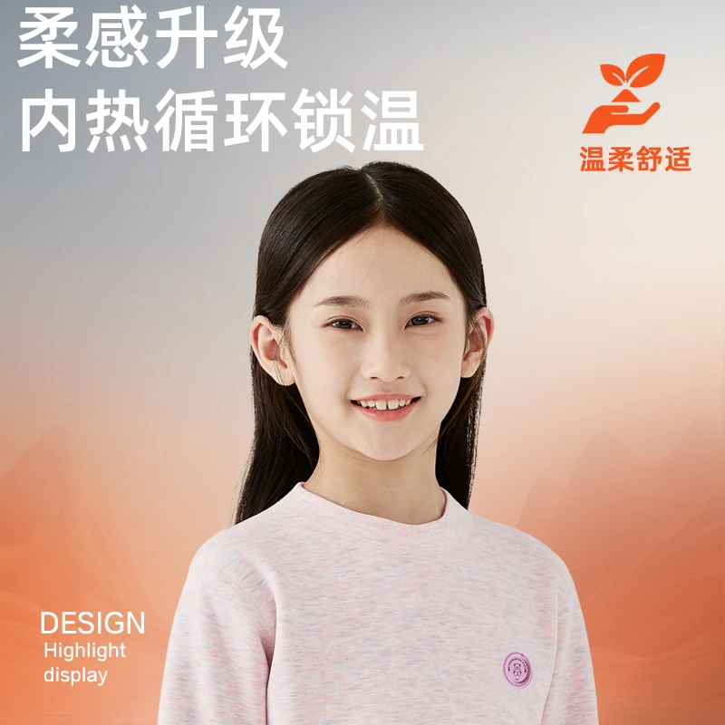 德绒保暖儿童套装贝利绒加绒加厚儿童秋衣秋中大童打底套装家居