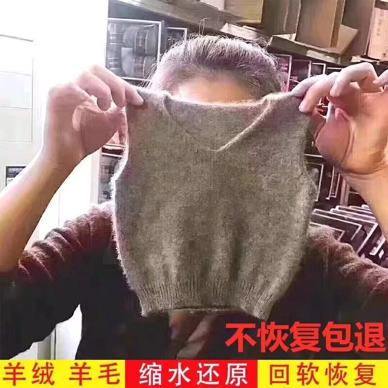 洁舰羊毛衫毛衣缩水还原恢复剂放大柔顺羊绒衫大衣修复蓬松液洗涤