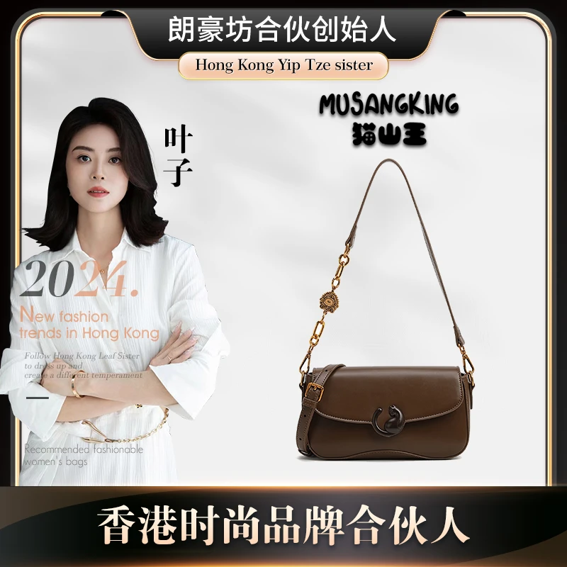 猫山王/MUSANGKING单肩斜挎手拎包女包时尚小方包