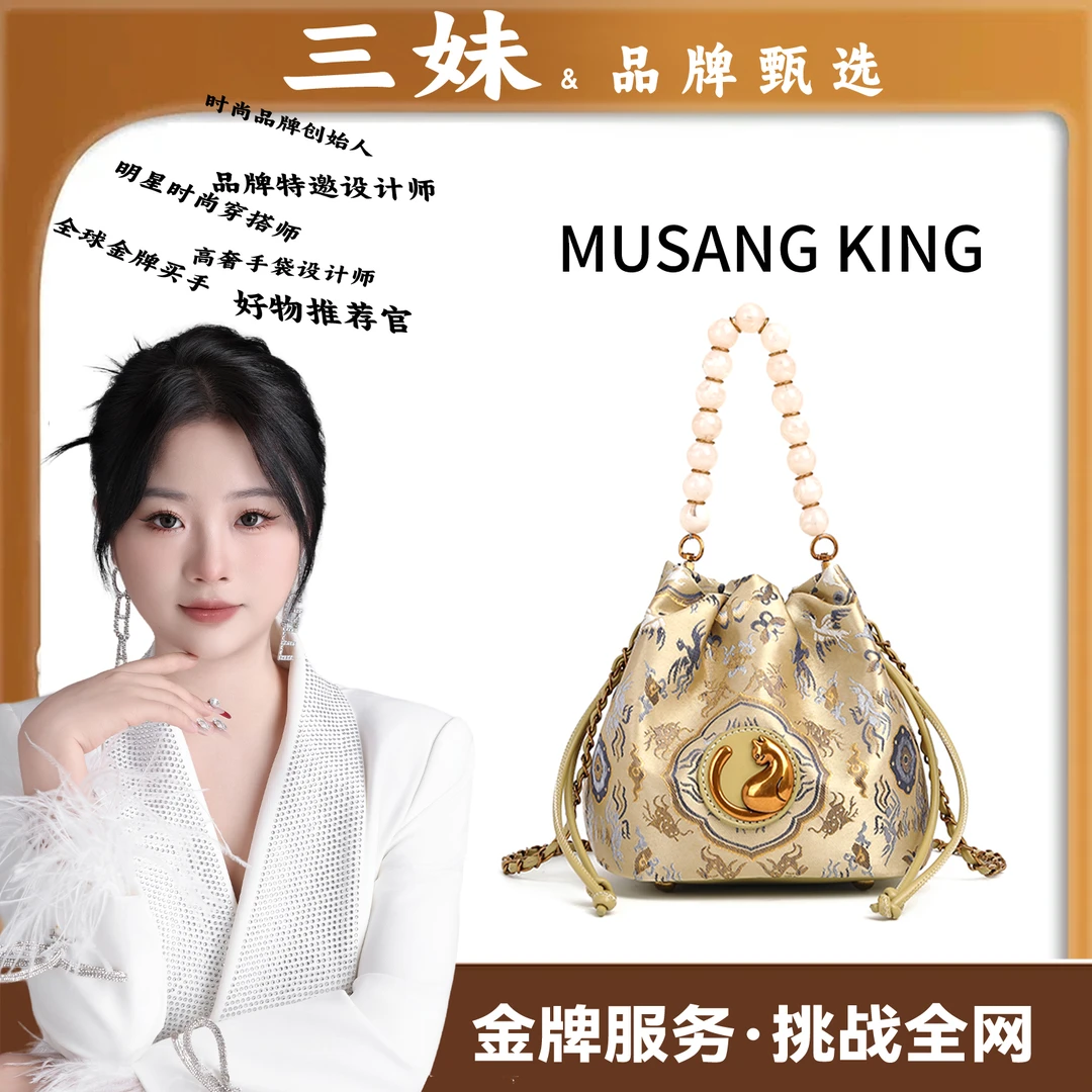 猫山王/MUSANGKING女包单肩斜挎手提包女包印花包手拎包肩包