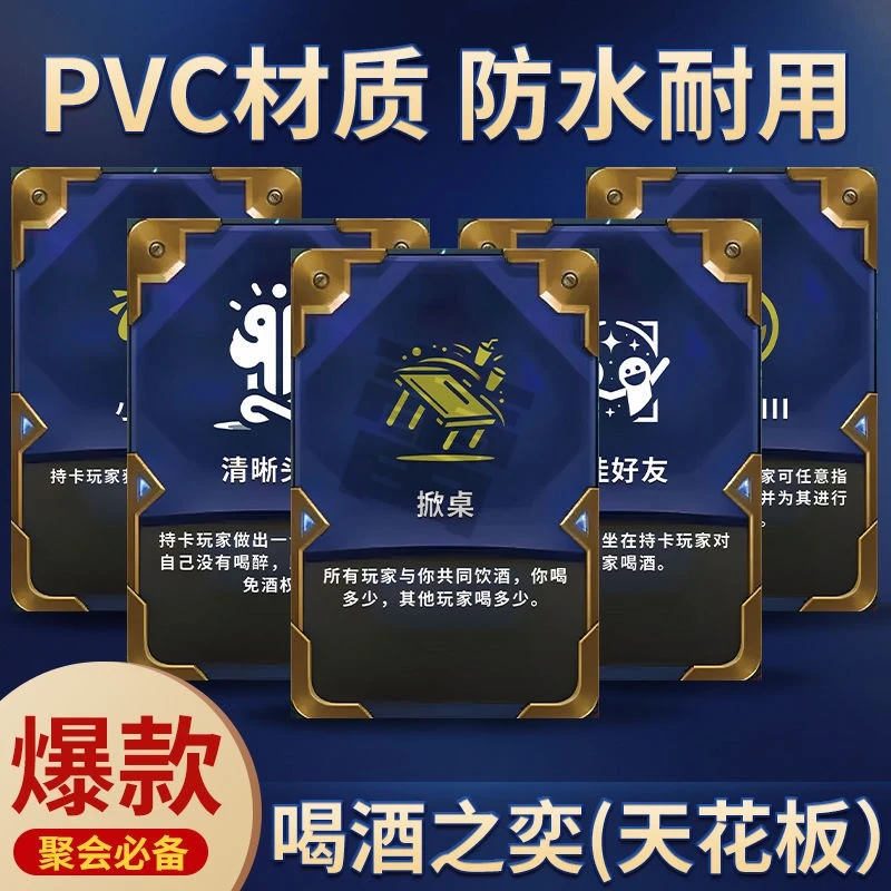 充气运动器材蹦蹦球小孩跳跳马长高喝酒之弈卡牌金铲铲之战社交