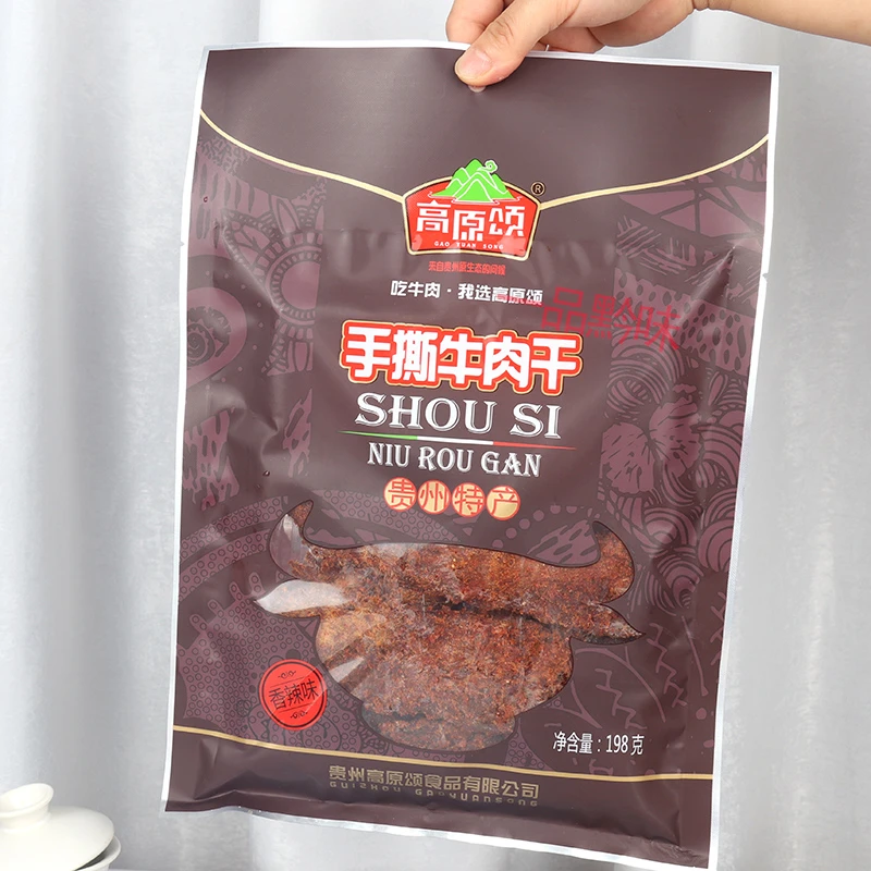 贵州安顺特产高原颂手撕牛肉干198克 办公室零食小吃休闲食品香辣