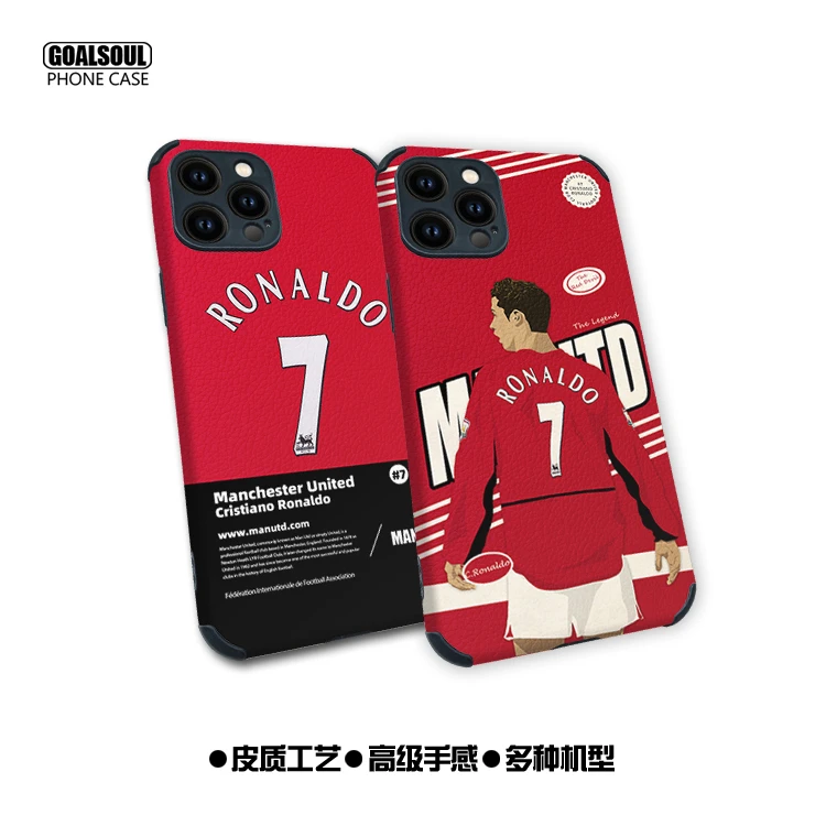 红魔 C罗手机壳适用于iphone15/14/13promax(各种机型)mate60pro