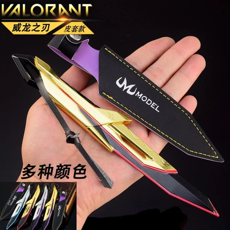 瓦罗兰特武器周边无畏契约威龙之刃模型锌合金游戏玩具模型威龙