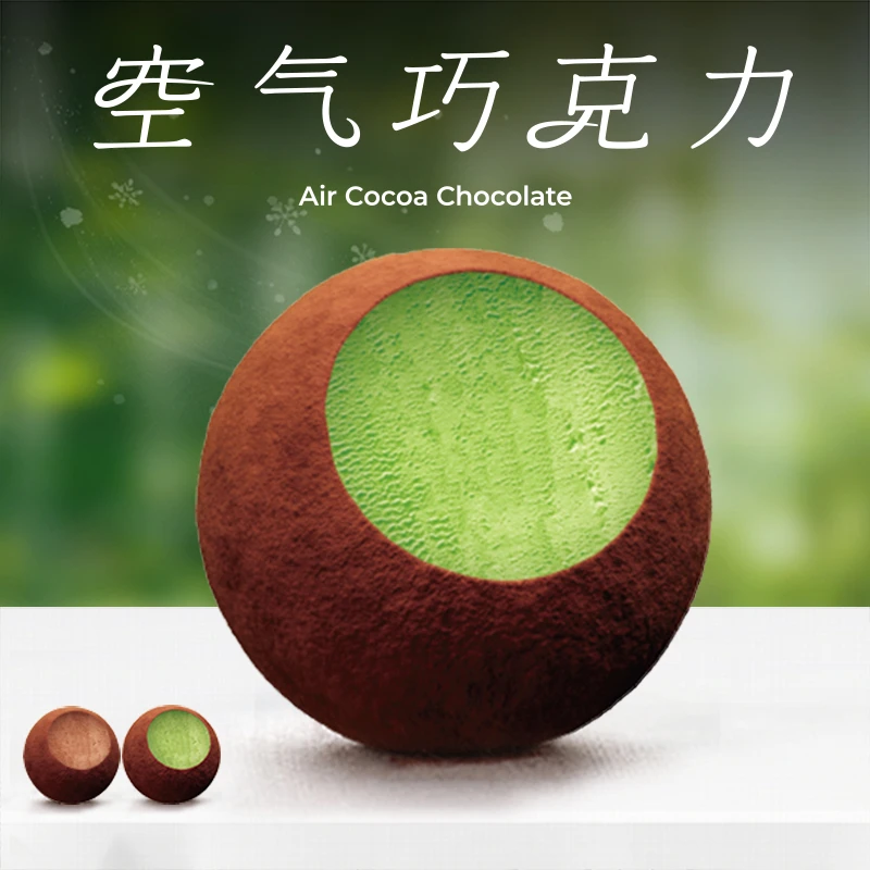 纯可可脂动物奶油空气巧克力【冷冻保存】原味抹茶味 9枚/盒*6盒