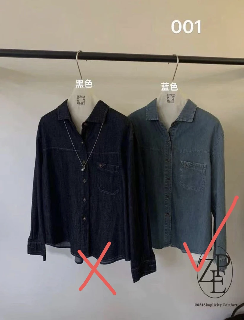 05577 简约通勤百搭牛仔可叠穿衬衫上衣