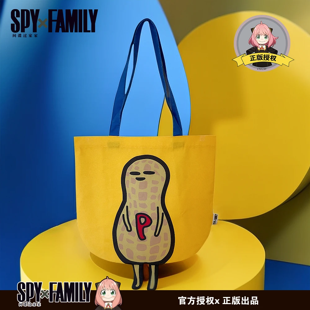 【官方正品】正版间谍过家家周边 花生帆布包 SPYxFAMILY快闪限定