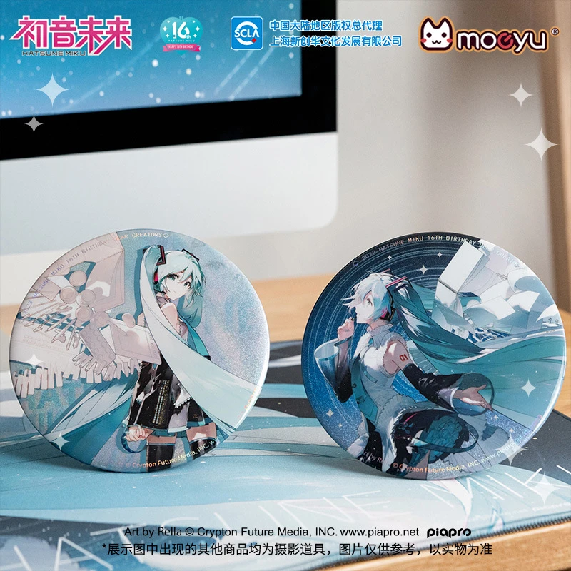 【鹅家官谷】meoyu初音未来16周年 次元大发现吧唧徽章正版系列授权