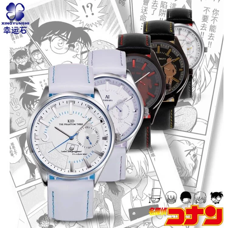 名侦探柯南幸运石正版联名动漫周边怪盗基德柯南手表学生手表礼物