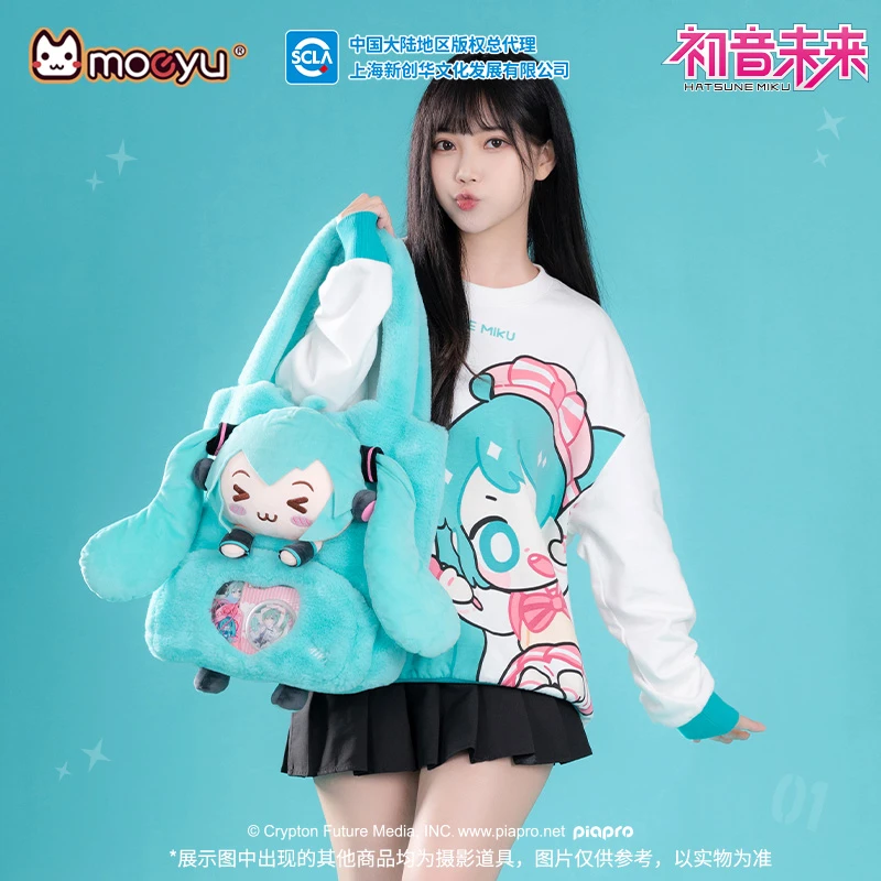 初音未来眯眯眼系列手提挎包Miku二次元动漫周边可爱休闲毛绒包