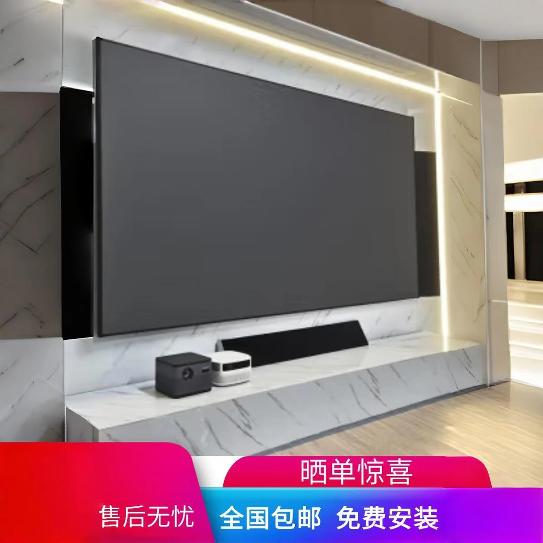 菲涅尔抗光投影幕布家用高清画框幕客厅璧挂菲尼尔抗光硬屏