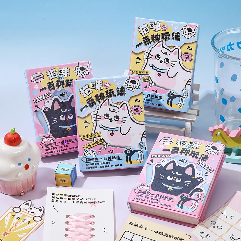 玩坏这本书卡通可爱安静书小学生创意解压趣味玩具本原创正版口袋
