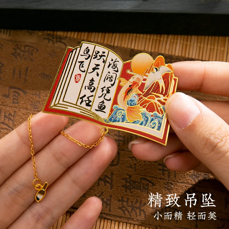 原创精致金属书卷书签精致高颜值送朋友小众质感生日礼物创意阅读