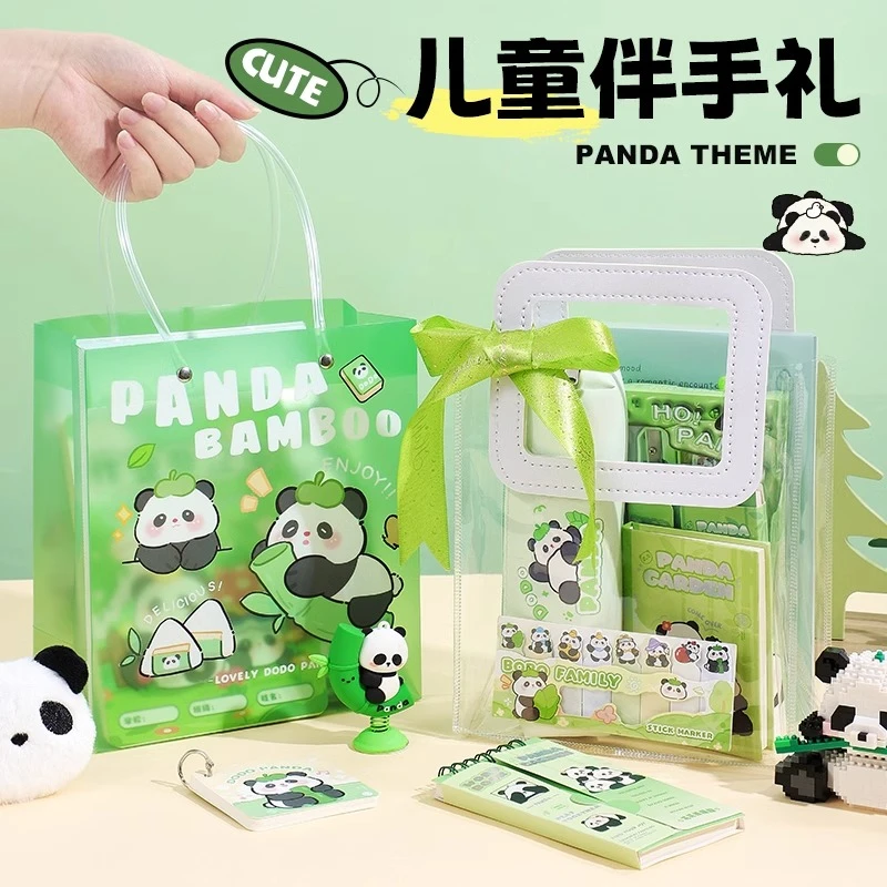 儿童生日伴手礼小学生奖励高颜值文具大礼包开学熊猫可爱女孩子
