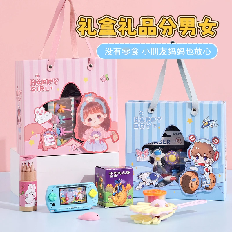高颜值儿童伴手礼幼儿园生日礼物全班分享送学生奖励毕业礼盒礼品